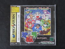 Sega Saturn Auction - Kyuutenkai JPN NEW