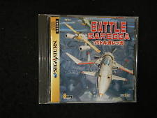 Sega Saturn Auction - Battle Garegga JPN