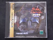 Sega Saturn Auction - Kyuukyoku Tiger II Plus JPN