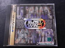Sega Saturn Auction - Blast Wind JPN