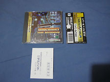 Sega Saturn Auction - Hyper Duel JPN