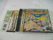 Sega Saturn Auction - Motteke Tamago with Ganbare! Kamonohashi JPN