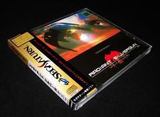 Sega Saturn Auction - Another rastergraphics round of great games