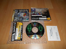 Sega Saturn Auction - Blast Wind JPN