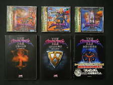 Sega Saturn Auction - Shining Force 3 Scenario 1, 2 and 3 set