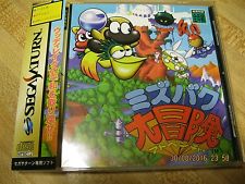 Sega Saturn Auction - Mizubaku Daibouken JPN