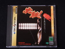 Sega Saturn Auction - Hissatsu! JPN