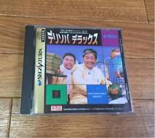 Sega Saturn Auction - Delisoba deluxe JPN