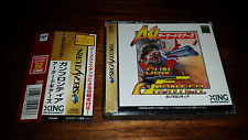 Sega Saturn Auction - Sega Saturn Gun Frontier JPN