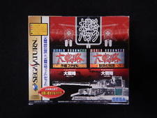Sega Saturn Auction - Daisenryaku Pack JPN
