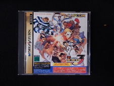 Sega Saturn Auction - Street Fighter Zero 3 JPN