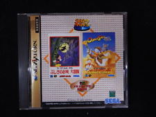 Sega Saturn Auction - I Love Mickey Mouse / I Love Donald Duck JPN