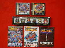 Sega Saturn Auction - Super Robot Wars F Series
