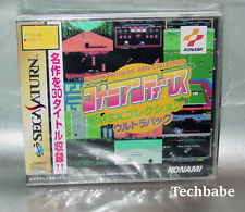 Sega Saturn Auction - Konami Antiques MSX Collection Ultra Pack JPN