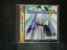 Sega Saturn Auction - Thunder Force V JPN