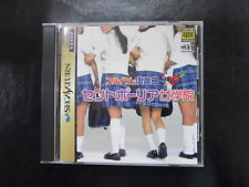 Sega Saturn Auction - Album Club (Mune Kyun) ~Saint Paulia Jogakuin~ JPN