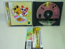 Sega Saturn Auction - Pastel Muses JPN