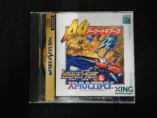 Sega Saturn Auction - Image Fight and XMultiply Arcade Gears JPN