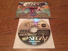 Sega Saturn Auction - Azel Panzer Dragoon RPG Taikenban JPN