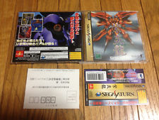 Sega Saturn Auction - Shienryu JPN