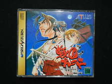 Sega Saturn Auction - Sengoku Blade JPN