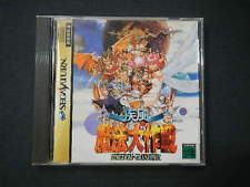 Sega Saturn Auction - Shippuu Mahou Daisakusen JPN