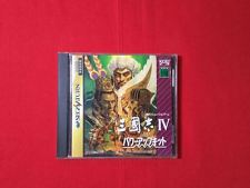 Sega Saturn Auction - Sangokushi IV with Power-Up Kit JPN