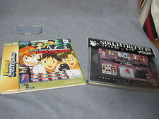 Sega Saturn Auction - Flash Sega Saturn Vol. 20 JPN