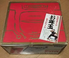 Sega Saturn Auction - Sega Saturn Otoshidama Campaign console pack JPN