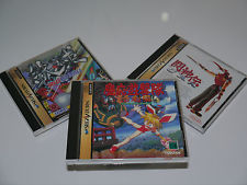 Sega Saturn Auction - Keio Flying Squadron 2 JPN