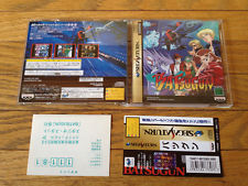 Sega Saturn Auction - Batsugun Sega Saturn Japan