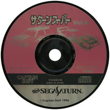 Sega Saturn Auction - Saturn Super Vol.4 and Vol.8 JPN