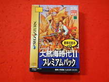 Sega Saturn Auction - Daikoukai Jidai II Premium Pack JPN