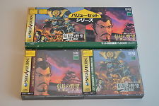 Sega Saturn Auction - Value Set Series Nobunaga no Yabou JPN