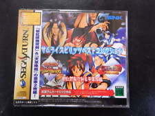 Sega Saturn Auction - Samurai Spirits Best Collection JPN