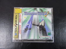 Sega Saturn Auction - Thunder Force V JPN