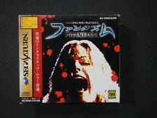 Sega Saturn Auction - Phantasm JPN