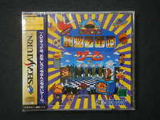 Sega Saturn Auction - Denpa Shounenteki Game JPN