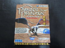 Sega Saturn Auction - Panzer Dragoon Demo disc JPN
