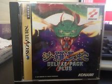 Sega Saturn Auction - Salamander Deluxe Pack Plus