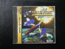 Sega Saturn Auction - Stella Assault SS JPN