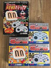 Sega Saturn Auction - Sega Saturn Sbom Taisen Pack JPN