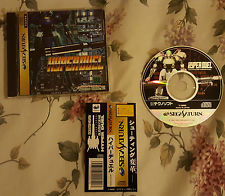 Sega Saturn Auction - Hyper Duel JPN