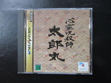 Sega Saturn Auction - Shinrei Jusatsushi Taroumaru JPN
