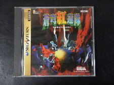 Sega Saturn Auction - Soukyuu Gurentai JPN