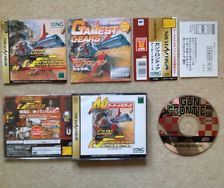 Sega Saturn Auction - Gun Frontier and other games