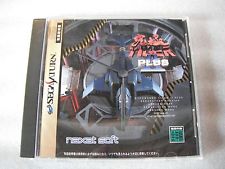 Sega Saturn Auction - Kyuukyoku Tiger II Plus JPN