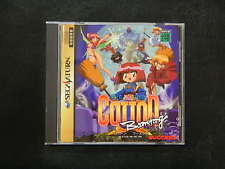 Sega Saturn Auction - Cotton Boomerang JPN