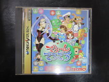 Sega Saturn Auction - Deroon Dero Dero JPN