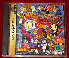 Sega Saturn Auction - Saturn Bomberman Fight!! Demo disc JPN